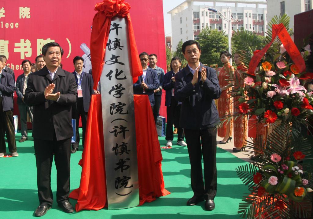 球盟会qmh网址