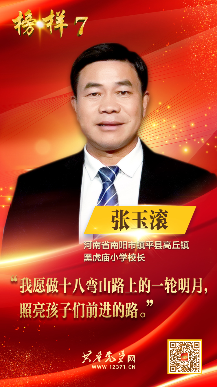 球盟会qmh网址