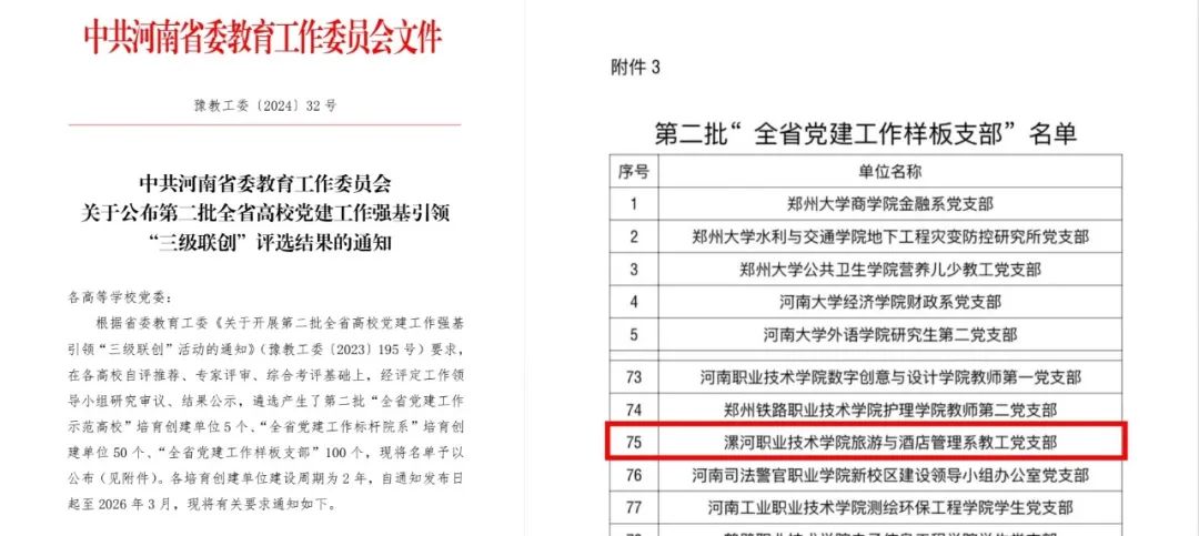 球盟会qmh网址