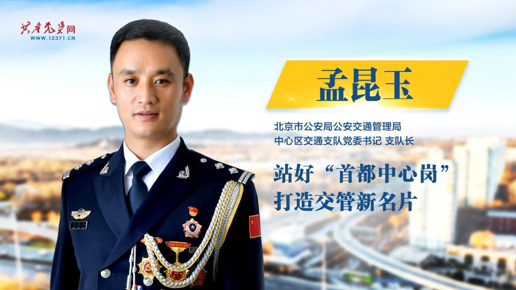 球盟会qmh网址