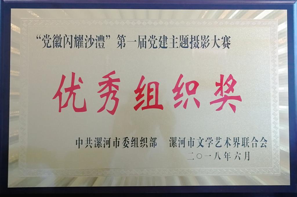 球盟会qmh网址