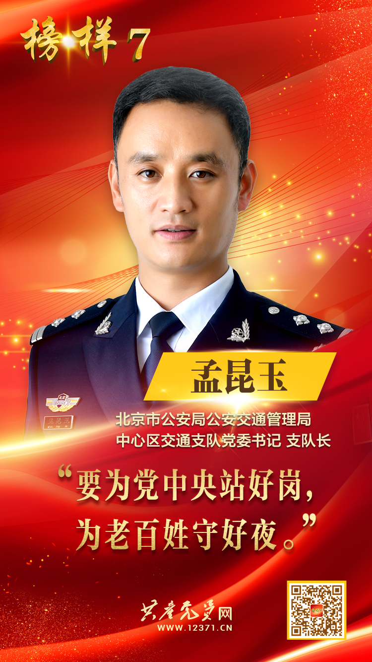 球盟会qmh网址