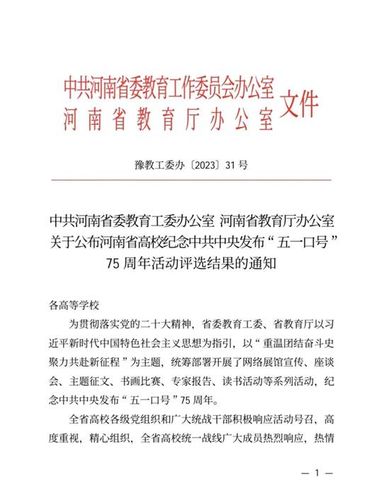 球盟会qmh网址