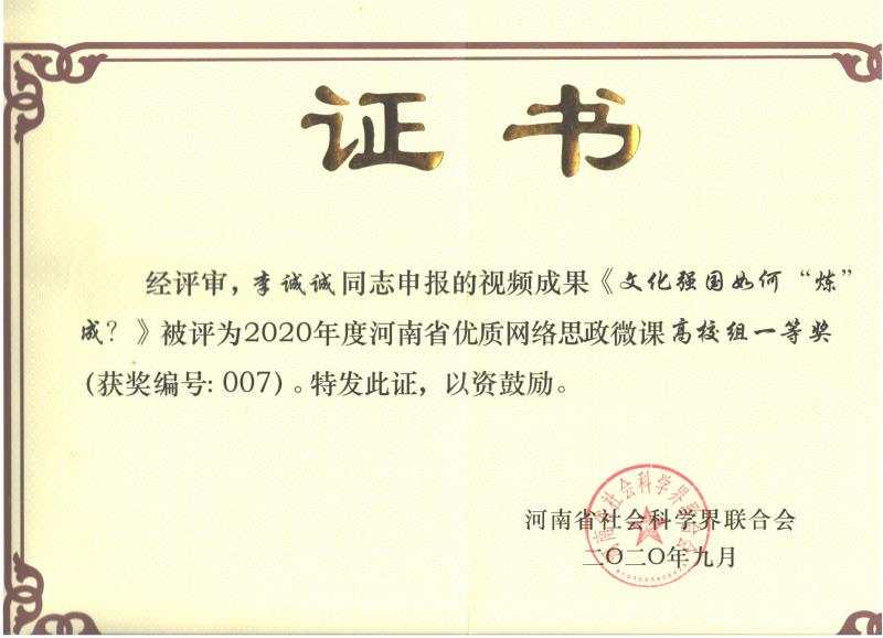 球盟会qmh网址