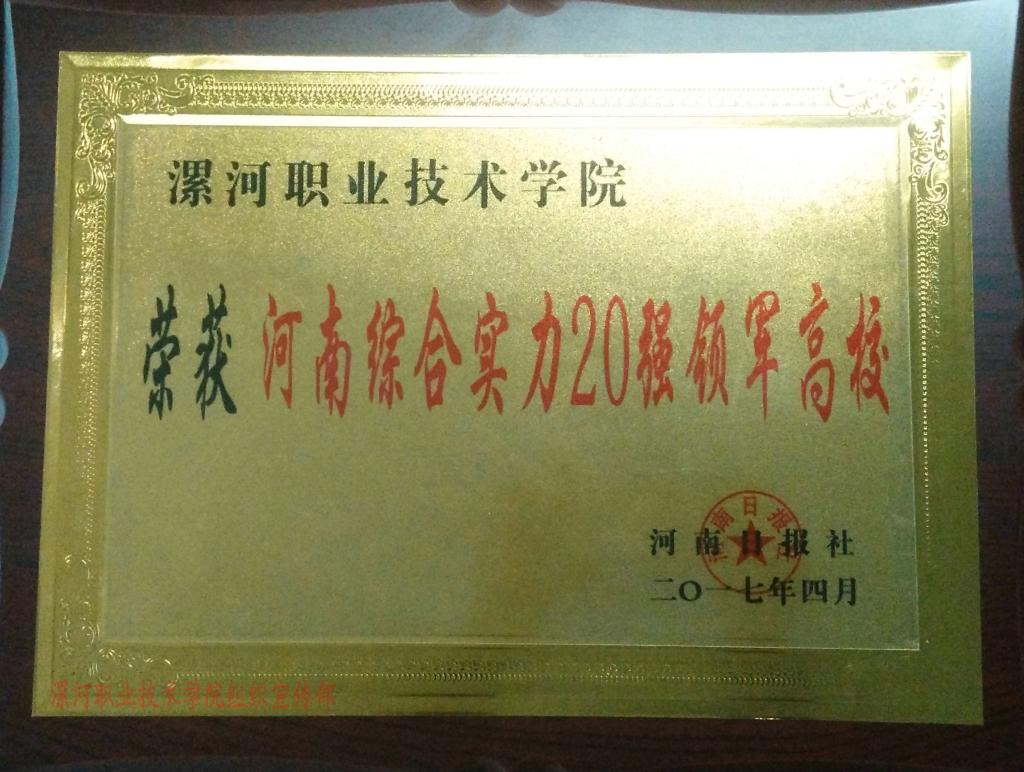 球盟会qmh网址