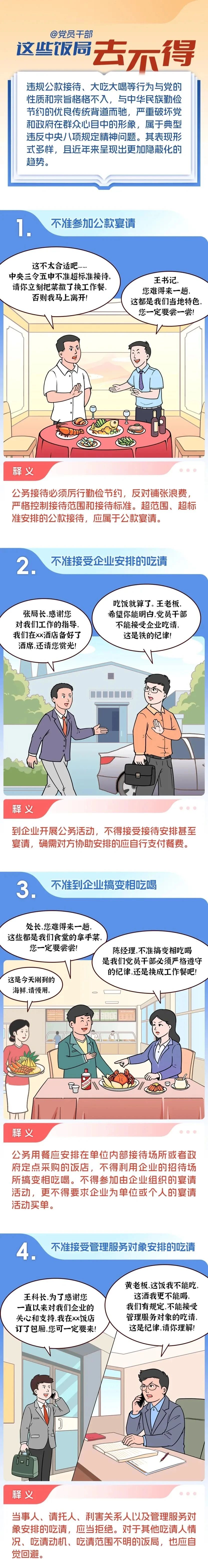 球盟会qmh网址
