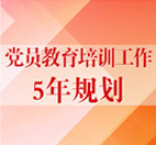 球盟会qmh网址