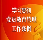 球盟会qmh网址