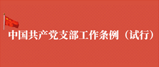 球盟会qmh网址